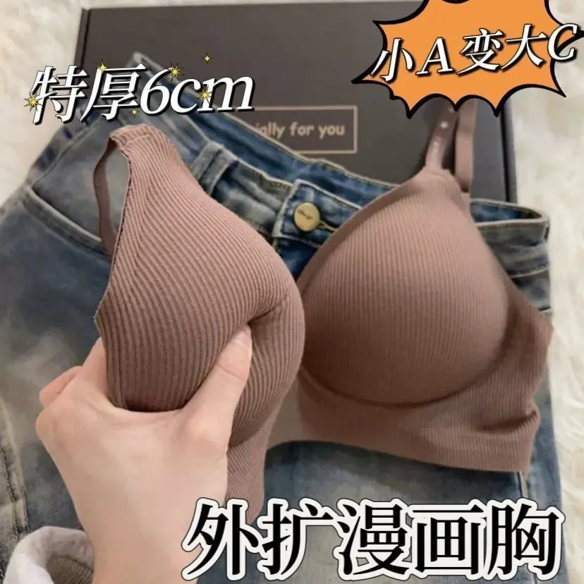 Đồ Lót Ngực Mở Rộng Lớn, Đệm Inch, Bán Chạy, Dành Cho Phụ Nữ, Áo Ngực Nâng Ngực Nhỏ Áo Ngực Sợi Không Dây Và Không Đường May, Thích Hợp Cho Người Nhận Xét, [6122 Người]