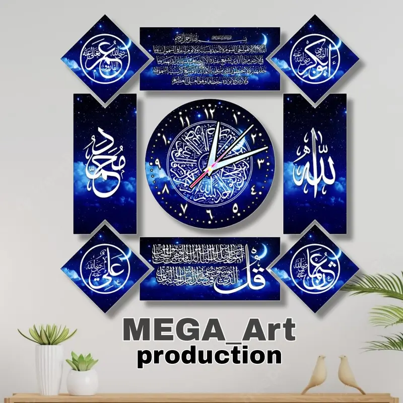 Jam Dinding Kaligrafi Minimalis 1 Set Lengkap 0