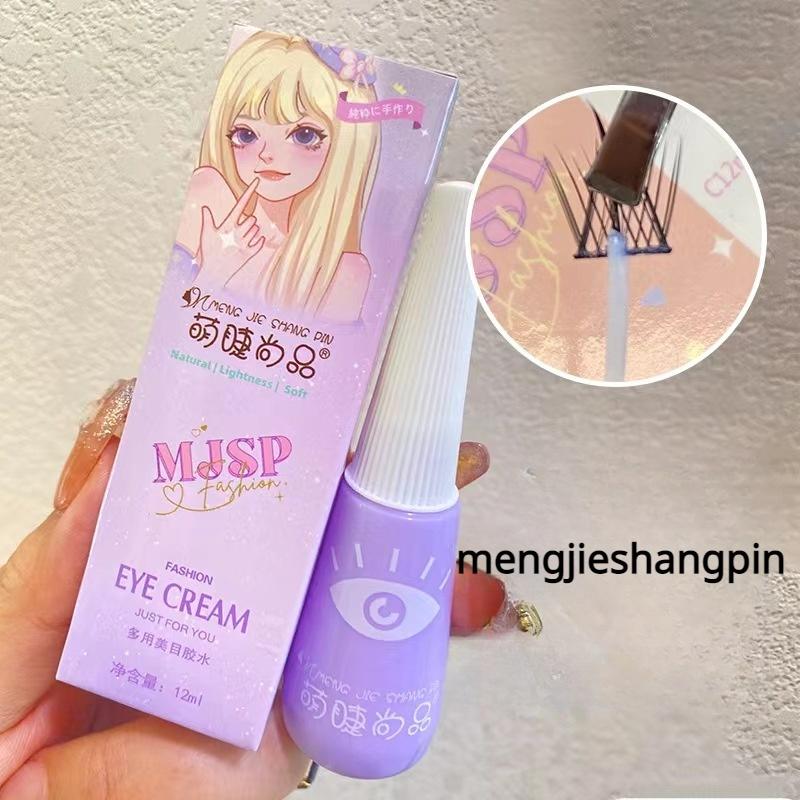 Keo Dán Lông Mi Giả 12ml Tự Nhiên Dính Không Dễ Rơi Dễ Loại Bỏ Thích Hợp Cho Người Mới Có Sẵn Nhanh Khô
