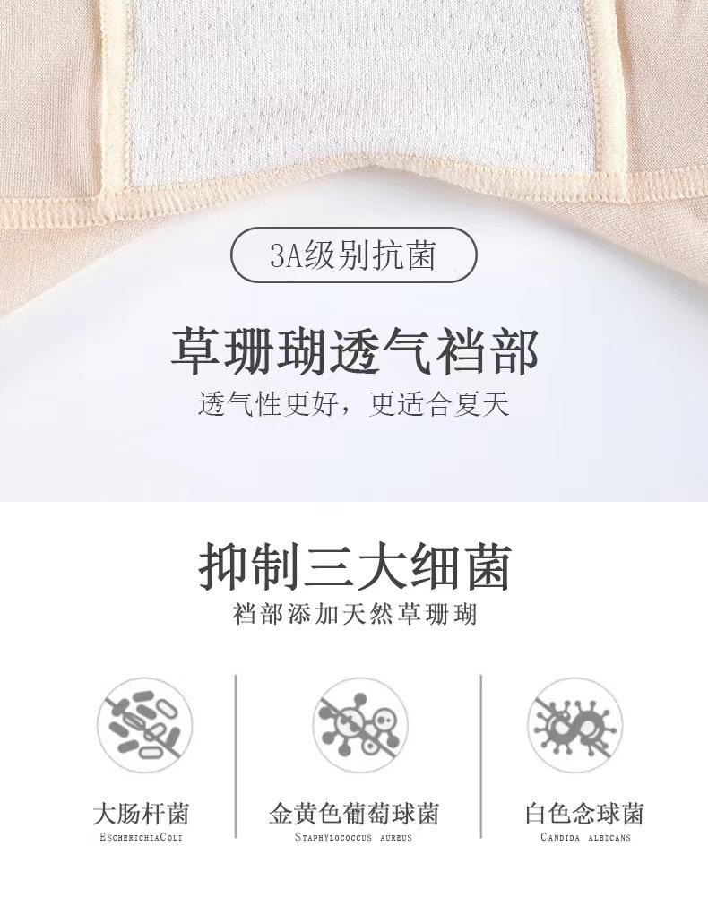 Product Introduction of Thin Jelly Stick Postpartum Cloud Pants Mid-Waist Hip Lifting High Waist Hip Lift Leg Boxer Shaping Pants Fabric Nylon 22