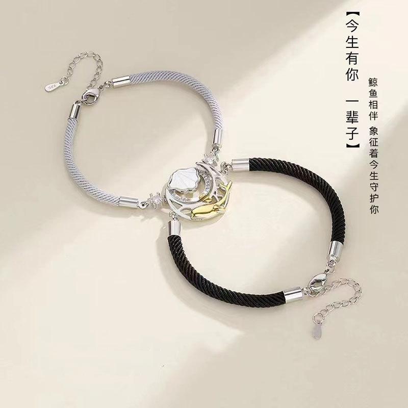 Product Introduction of Whale shell couple bracelet set, handwoven wristbands for men and women, perfect gift for Valentine's Day, long-distance lovers, and a trendy, unique new style in the ins fashion. 3