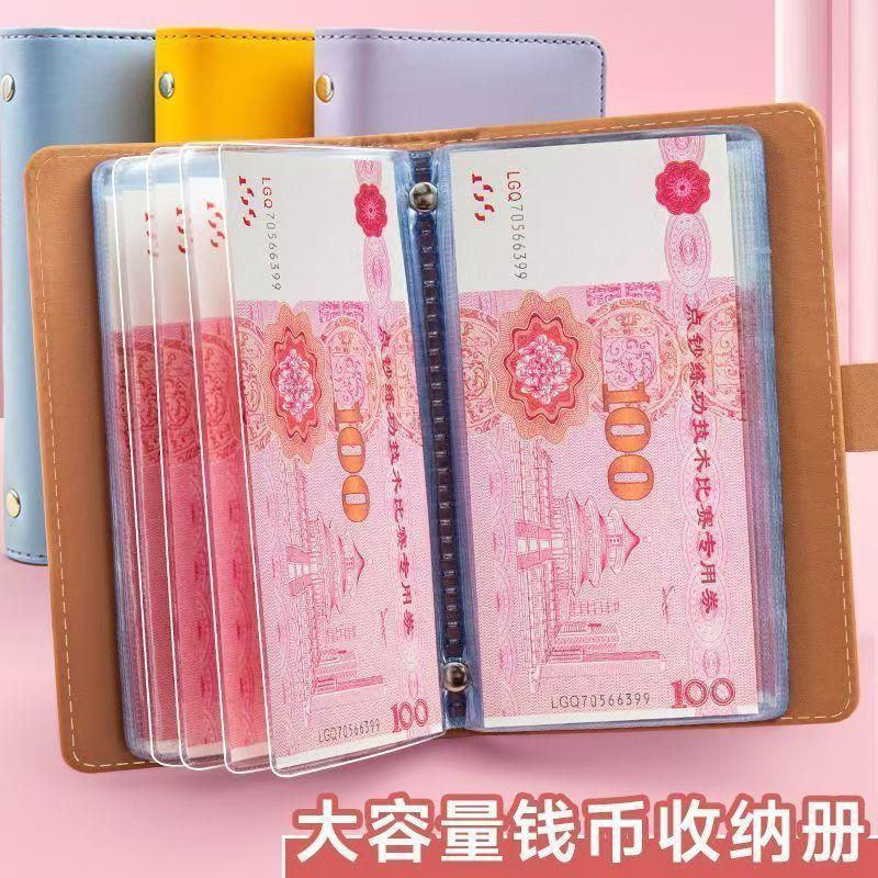 Sách Tiết Kiệm Tiền Mặt, Kẹp Tiền, Sổ Kế Toán Nhỏ Sổ Tiết Kiệm Tiền, Có Thể Đựng Tiền Và Tiền Giấy, Hàng Mới Về Năm 2025, Có Thể Mua Lại 1441 3