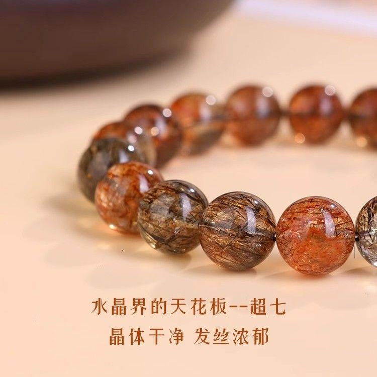 Natural Black Gold Super Seven Bracelet Men and Women Full Density Cost-Effective Dry Hair Gold Flash Black Super Seven Crystal Rutile Bracelet 3