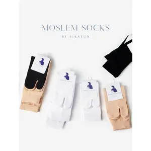 SIKATUN MOSLEM SOCKS - PRIMARY (BEST VALUE)  - KAOS KAKI WANITA MUSLIMAH JEMPOL Kaus