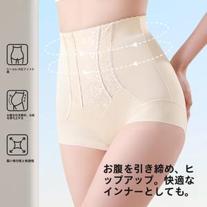 【手頃な価格の贅沢に焦点を当てる】ジャカードシェイピングウエストレースヒップリフトハイウエスト冷却弾性快適なタミーコントロールパンティー ab  カップ