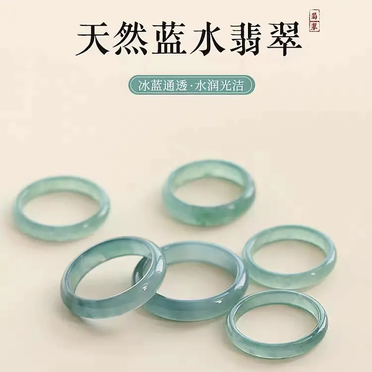 Nhẫn Xanh Băng Ngọc Bích, Cấp A Tự Nhiên, Nhẫn Ngón Tay Nhỏ Nhẫn Cổ Vòng Tay Đơn Giản, Nhẫn Ngọc Bích Mã Não, Vòng Tròn Tinh Xảo, Phong Cách Quốc Gia, Thích Hợp Cho Bạn Gái