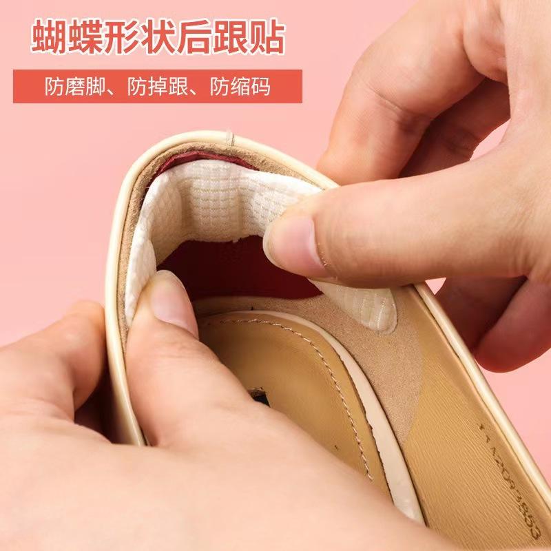 Product Introduction of Miếng Dán Gót Chân, Hình Bướm, Chống Mài Mòn, Miếng Dán Chân, Bọt Biển Vô Hình Chống Mài Mòn, Chống Trượt, Dày Dặn, Dụng Cụ Hữu Ích 1