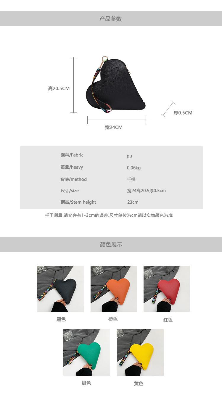 Product Introduction of Special-Interest Design Love 2024 Winter New Good-looking This Year's Popular Coin Purse Clutch Korean Women Bag Tide 0