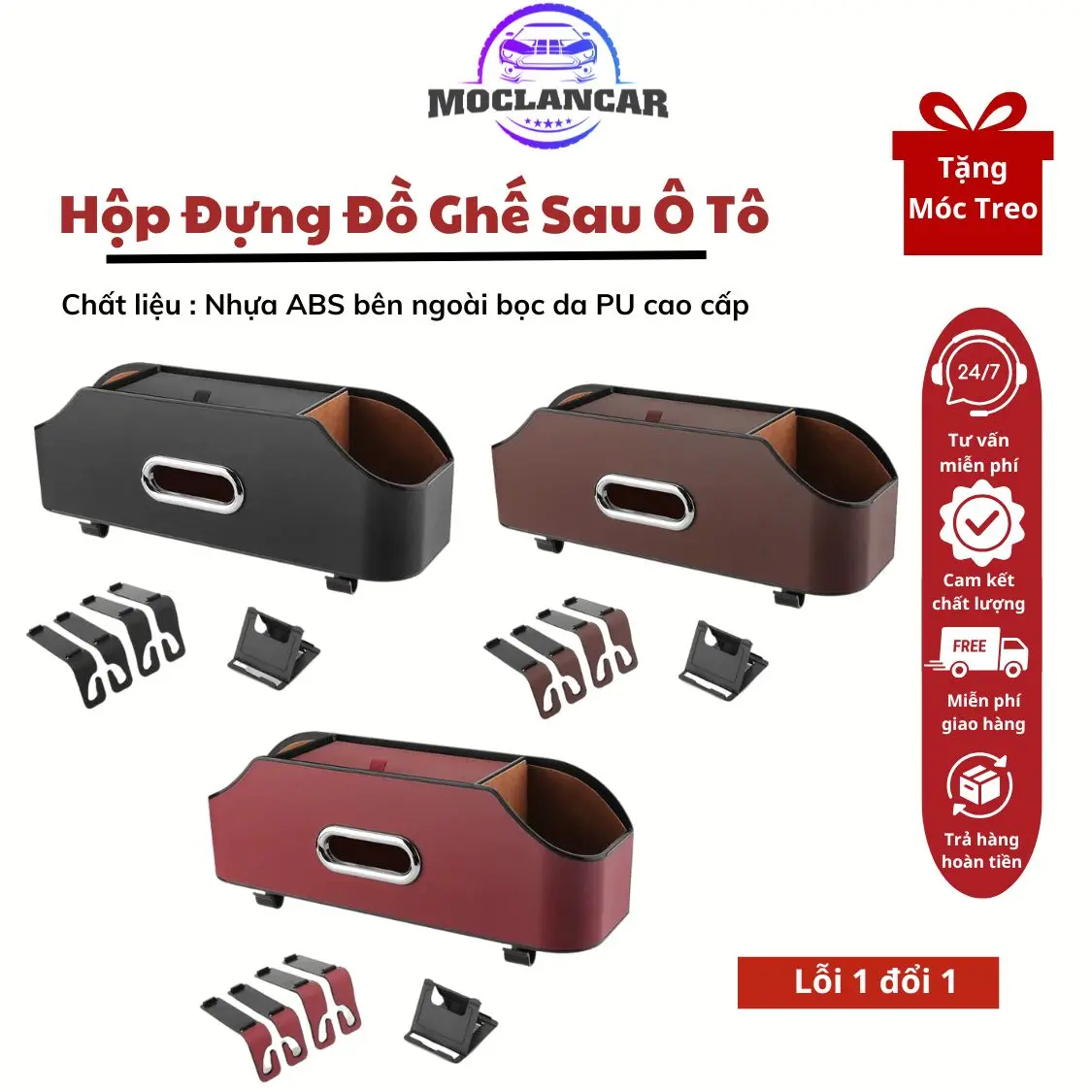 Hộp Đựng Đồ Ghế Sau Ô Tô Chất Liệu Bằng Da , Hộp Lưu Trữ Ghế Sau Xe Hơi Thiết Kế Phong Cách