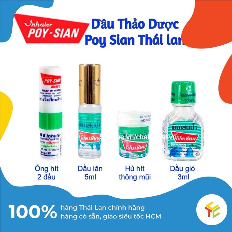 Dầu Poy Sian dạng lăn hít hàng nội địa chính hãng Thái Lan