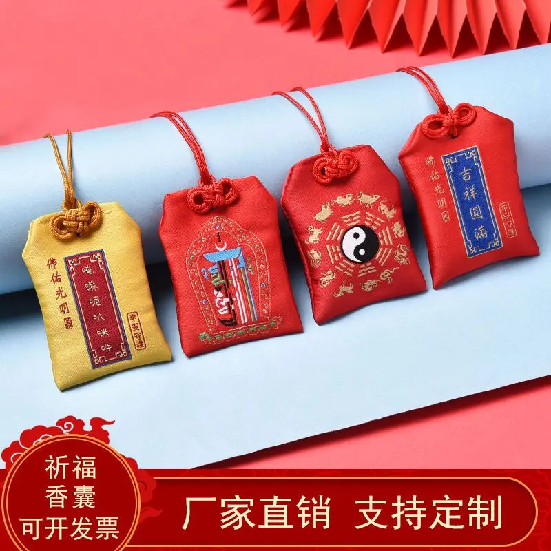 Túi Phong Cách Cổ Xưa Túi May Mắn, Túi Thêu Túi May Mắn Ping An Fu, Túi Nước Hoa Sachet Cổ Yếm Cầm Tay Có Thể Tùy Chỉnh, [1140 Lần Mua Lại]