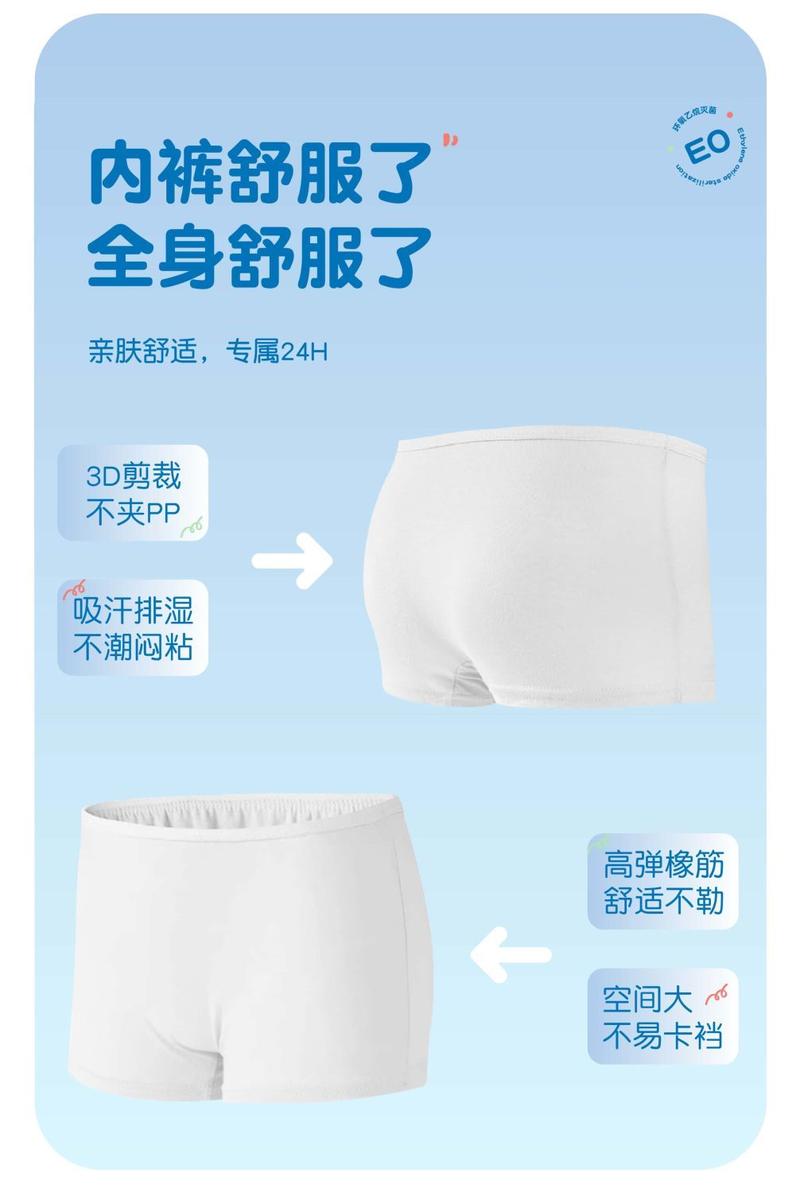Product Introduction of Children's Disposable Underwear Girls' Travel Outdoor Student Sterile Disposable Girls' Boxer Sweat-Absorbent Breathable Daily Disposable Pants 8