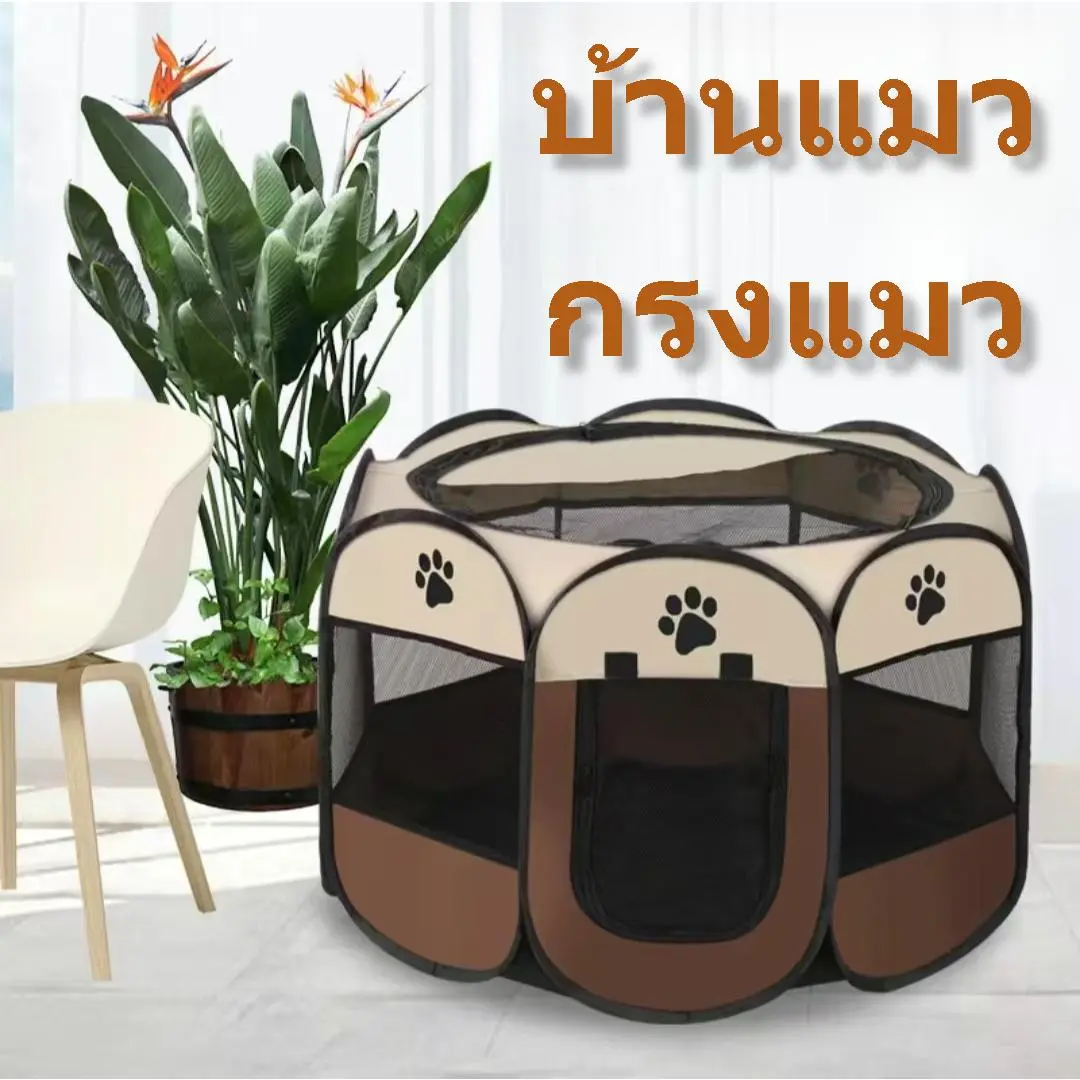Sangkar , Boleh Dilipat, Fabrik Premium, Tahan Lama, Penjimatan Ruang, Sesuai untuk , Termasuk Pen  dan Rumah , Penutup , Katil Anjing Mudah Alih rumah    outdoor kotak  rumah