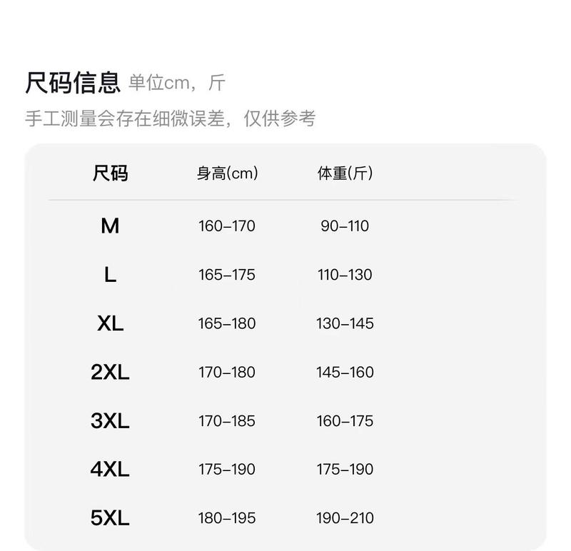 Product Introduction of Áo Len In Hình, Thương Hiệu Thời Trang 2025, Dáng Ôm, Dành Cho Nam, Hàng Mới Về, Dễ Phối Đồ, Cổ Tròn, Phong Cách Thường Ngày Áo Dài Tay, Có Màn Hình Nước 9