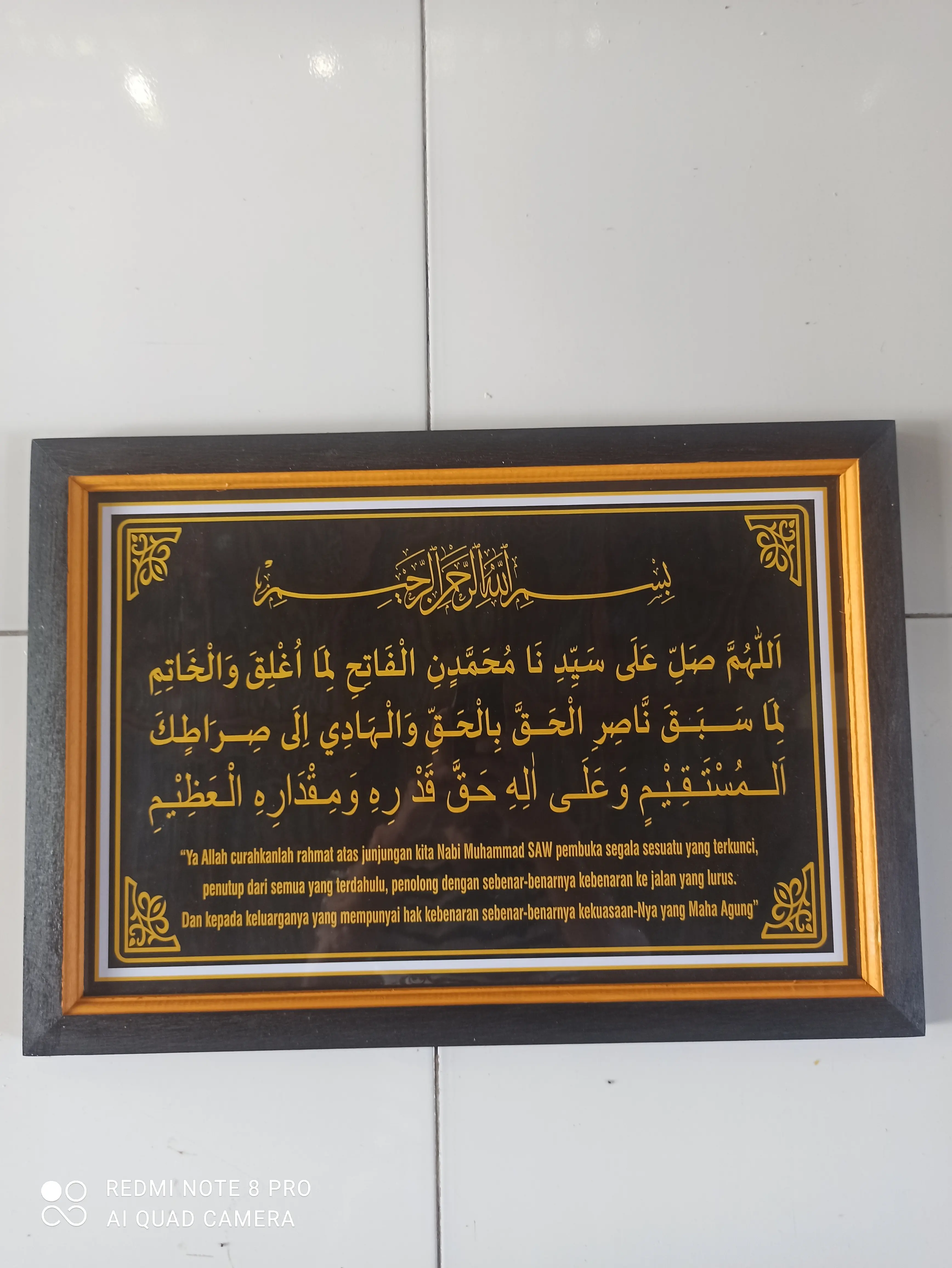 Hiasan dinding cetak gambar kaligrafi Sholawat Al Fatih plus bingkai ukuran 35x52cm
