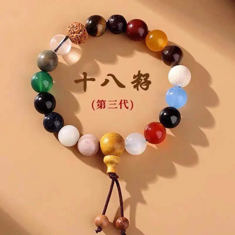 Lingyin 18 Seed Bracelet Fourth Generation Wooden Beaded Bracelet Men and Women Collectables-Autograph Rosary 18 Seed Bodhi Seed Wooden Bead Buddha Beads