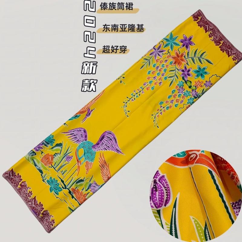 Product Introduction of Váy Sarong Myanmar Cho Nam Và Nữ, Váy Longji Thẳng, Phong Cách Dân Tộc, Dai, Thái Lan, Mới 9