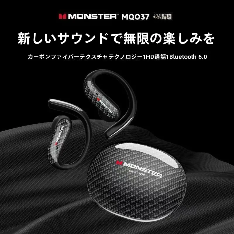 モンスター MQT52 Bluetoothイヤホンのトップピックワイヤレスノイズ