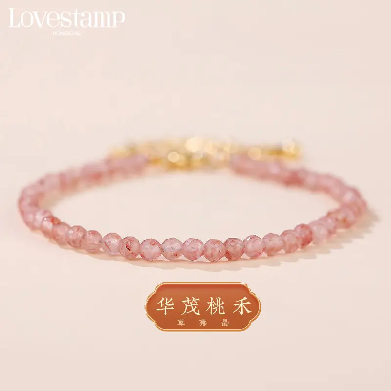 [ Welfare Activity ] Strawberry Crystal Bracelet 3mm Slim Peach Blossom Fortune Sweet and Simple Versatile Crystal Bracelet for Women