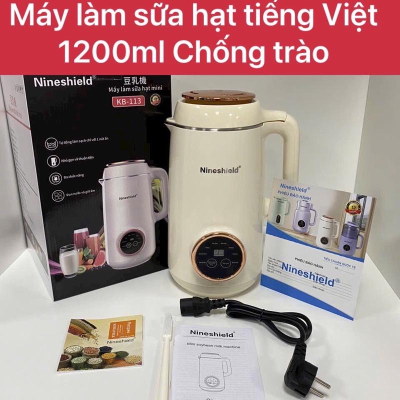 Máy làm sữa hạt Nineshield 1200ml cối thuỷ tinh 2 lớp bản tiếng Việt màu ngẫu nhiên tím-trắng Xay Sinh Tố