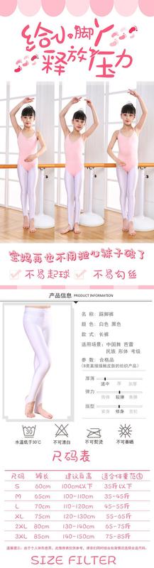 Product Introduction of Girls' Leotards Children's Stepping Pants Smooth Fabric Gymnastics Barwear Gym Pants Pantyhose Leggings 2