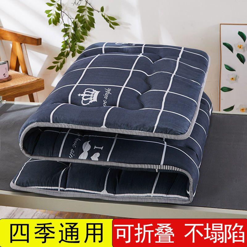 Nệm Giường Cho Sinh Viên, Dày Dặn, Chất Liệu Tatami, Thích Hợp Cho Giường Đơn Hoặc Đôi, Có Thể Gập Lại, Cho Giường Trên Cùng, Kích Thước Sàn, Cho Trẻ Em 0