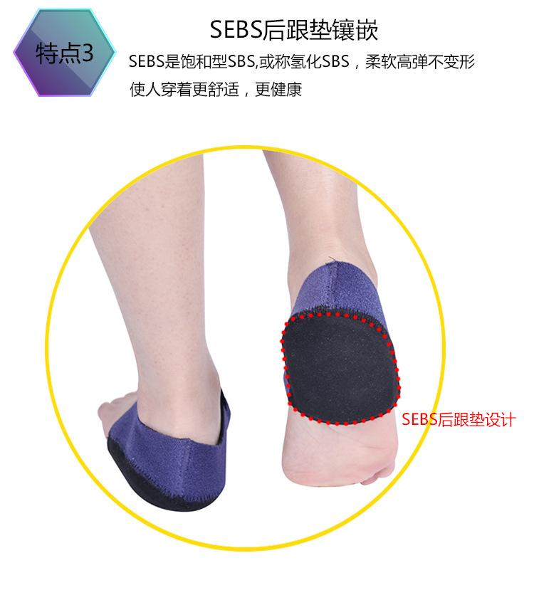 Product Introduction of Silicone Heel Pad For Pressure Relief And Pain Relief, Adjustable Sock Cover For The Heel 5
