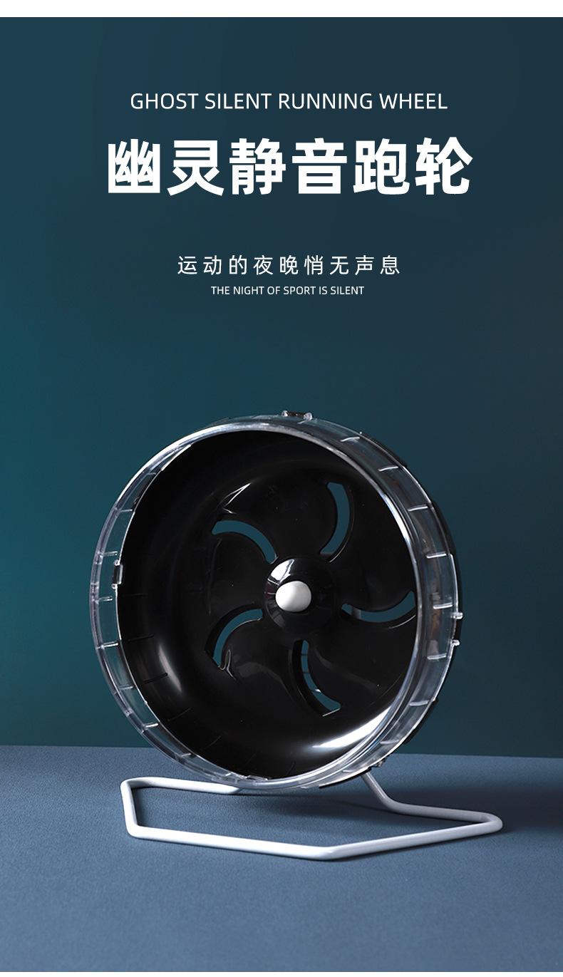 Product Introduction of Hamster Running Wheel Mute with Bracket 21 Oversized Running Wheel Djungarian Hamster Treadmill Roller Hamster Toy Running Wheel Supplies 0