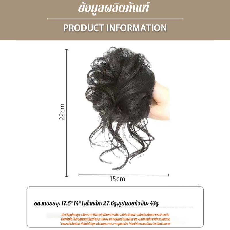 Product Introduction of วิกผม, หัวยาขี้เกียจ, วิกผมธรรมชาติ, หัวบ๊อบฟู, วิกผมจริง, เชือกคาดศีรษะ, เหมาะสำหรับทำผม 0