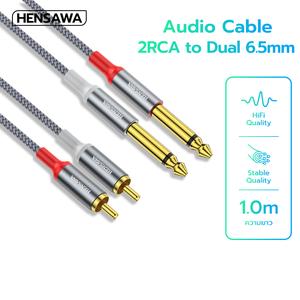 HENSAWA รุ่น AD104 สายแปลง Dual RCA TSR to Dual 6.35mm TS Adapter Audio Cable 1.2 เมตร