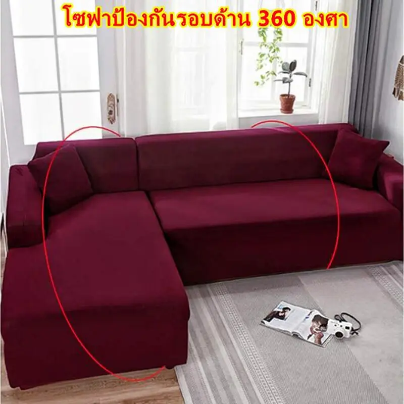 Bọc ghế sofa không trượt, đàn hồi, L , 1/2/3, 4 chỗ ngồi, phổ thông 6