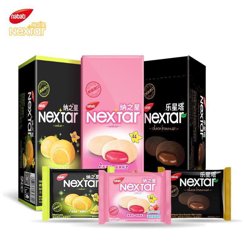 Hộp 8 Cái Bánh Socola Nextar Nabati Đậm Đà Thơm Ngon - Ăn Vặt Star Organic