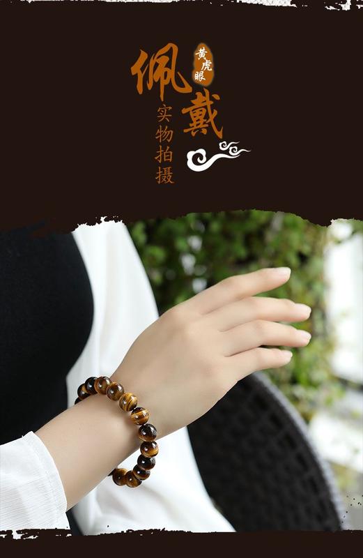Product Introduction of Vòng Tay Mắt Hổ Màu Vàng, Chất Liệu Tự Nhiên, 6A, Được Làm Bằng Gỗ Alexandrite, Vòng Tay Ba Vòng Tròn Đơn, Đồ Trang Trí Pha Lê, Thích Hợp Cho Các Cặp Đôi, Đồ Trang Sức Thời Trang Mới 12