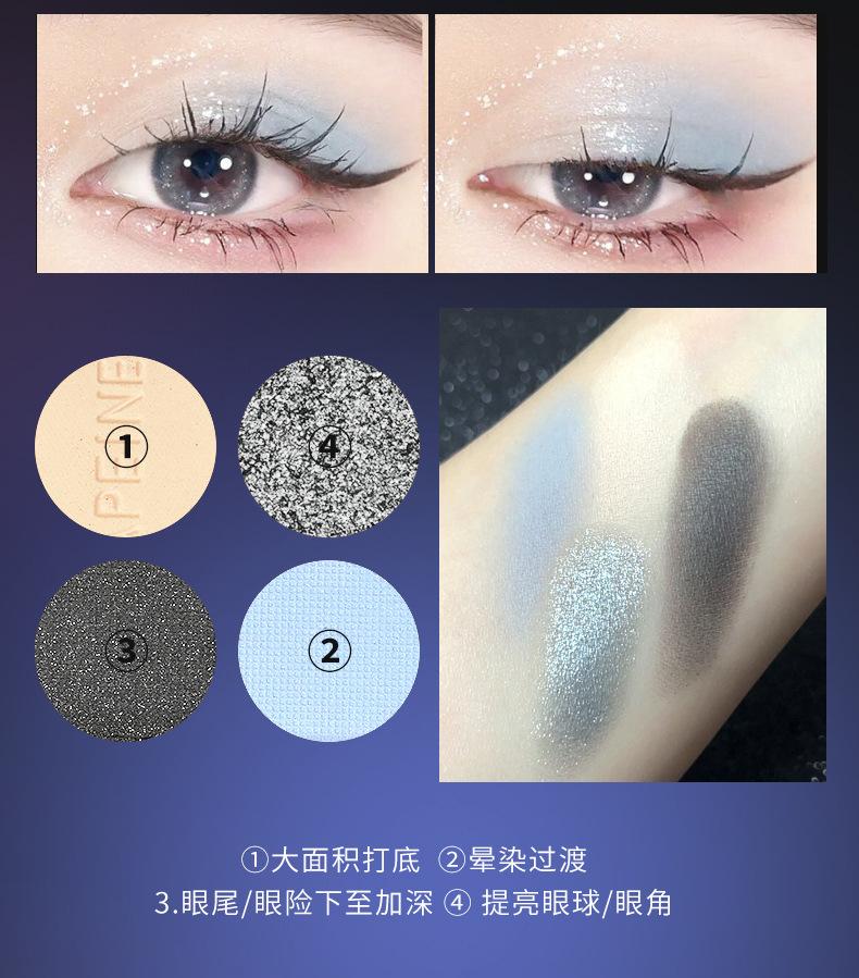Product Introduction of Cool Tone Four-Color Eyeshadow Palette Shimmer Matte Fine Glitter European and American Punk Style Smoky Stage Makeup 4-Color Eyeshadow 7