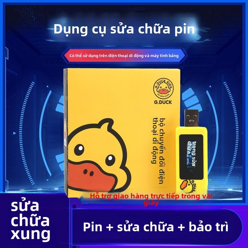 Thiết Bị Phục Hồi Điện Thoại Di Động Android, Thiết Bị Phục Hồi Pin Chức Năng Đa Năng, Thiết Bị Phục Hồi, Dụng Cụ Hữu Ích, Bộ Chuyển Đổi, Chuyên Dụng Cho Pin, Thiết Kế Hình Vịt Nhỏ Màu Vàng 0