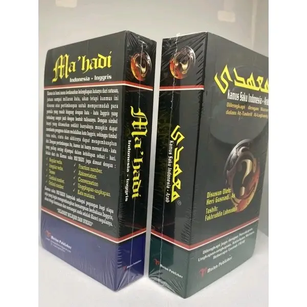 Ma'hadi kamus saku softcover | kamus Mahadi Arab dan inggris edisi revisi 2024 4