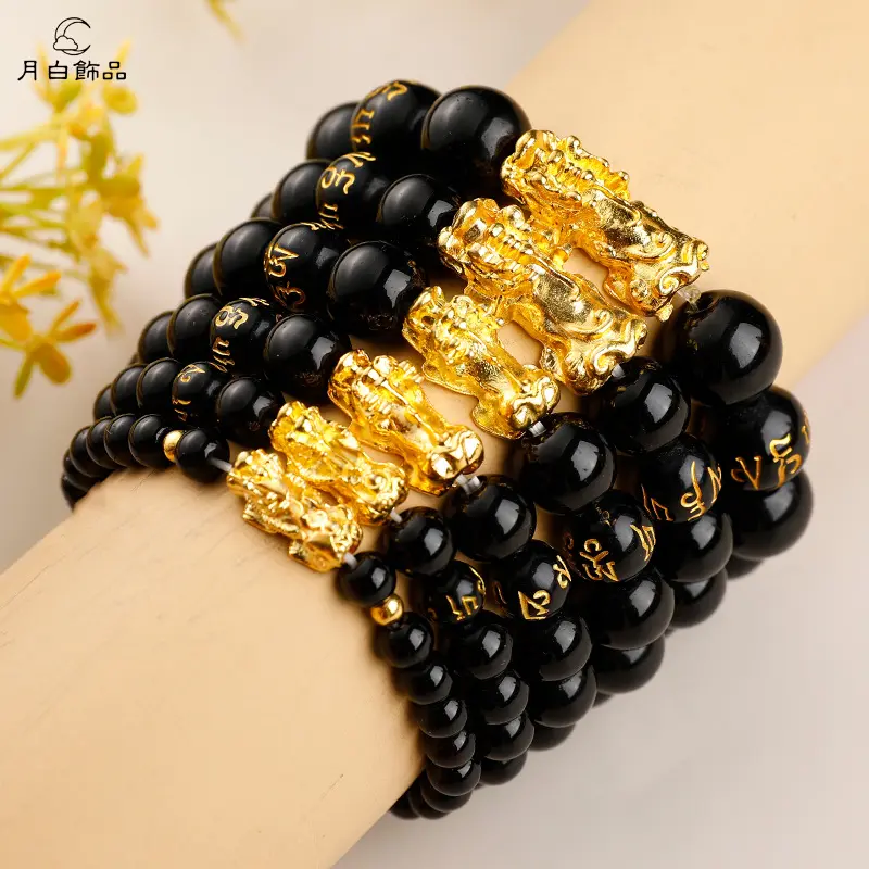 Vòng Tay Obsidian Pi Xiu, Vàng Phù Sa Việt Nam Mô Phỏng, Vòng Tay Pixiu, Chứa Câu Ngạn ngữ Sáu Chữ, Thích Hợp Cho Nam Và Nữ, Quà Tặng Chuỗi Mân Côi, Còn Hàng, Bán Buôn