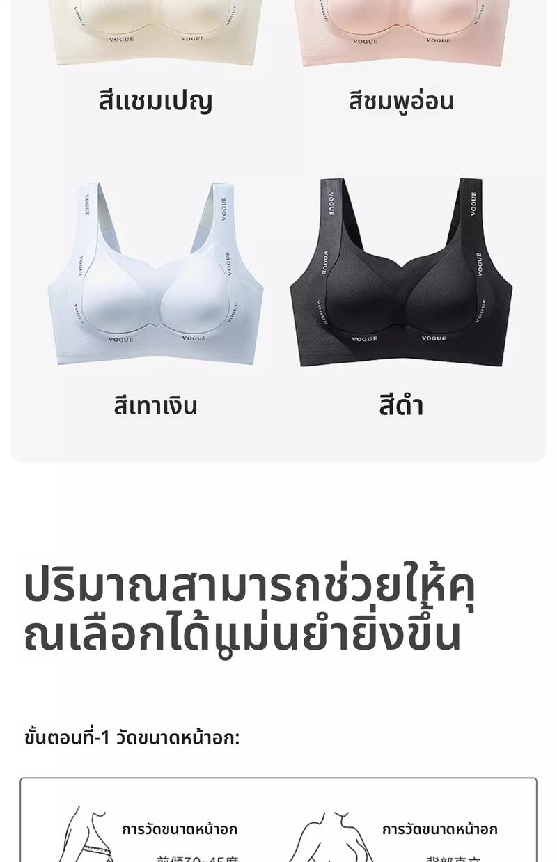 Product Introduction of Underwear for Women,  Small Breast, Gathering, Anti-sagging, 2025 New Style, Back Sports Seamless, Women's Underwear 18