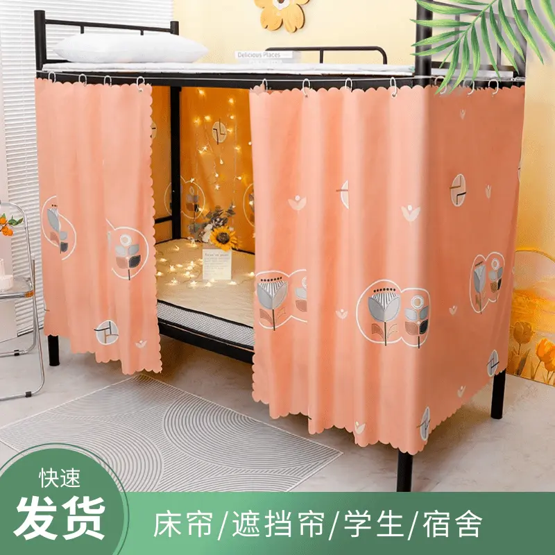 Rèm Giường Đơn, Vải Lót, Rèm Giường Tầng, Thích Hợp Cho Sinh Viên Đại Học Và Ký Túc Xá, Rèm Giường, Tặng Kèm Dây Đeo, [Giảm Giá Miễn Phí Vòng Tay] 0