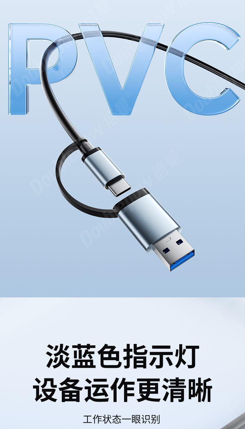 Product Introduction of Bộ mở rộng dòng chia Typec đôi, Bộ chia đa cổng USB3.0, Bộ máy tính xách tay và máy tính để bàn bên ngoài tất cả trong một, Trạm kết nối 16