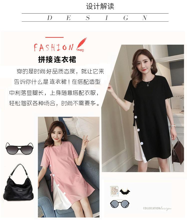 Product Introduction of Pregnant women's summer dress top loose large size Korean style bottoming shirt short sleeve mid-length T-shirt pregnant women's skirt pink  dress wrap  dress 3