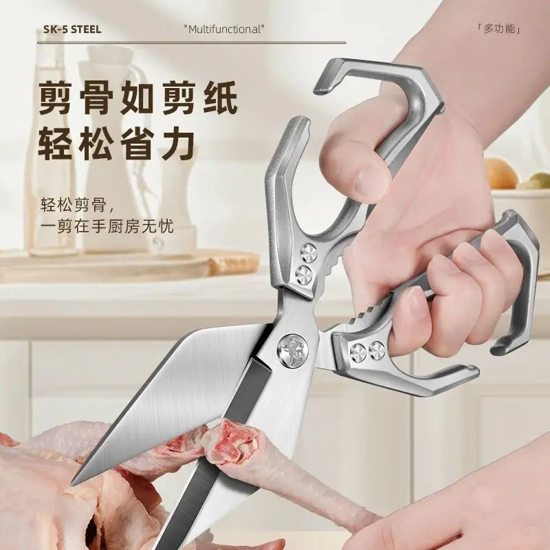 Kéo Chuyên Dụng Cho Xương Gà, Cỡ Lớn, Tiết Kiệm Sức Lao Động, Đa Năng, Sắc Bén Và Mạnh Mẽ, Thích Hợp Cho Nhà Bếp, Thiết Kế Giết Xương, W8169