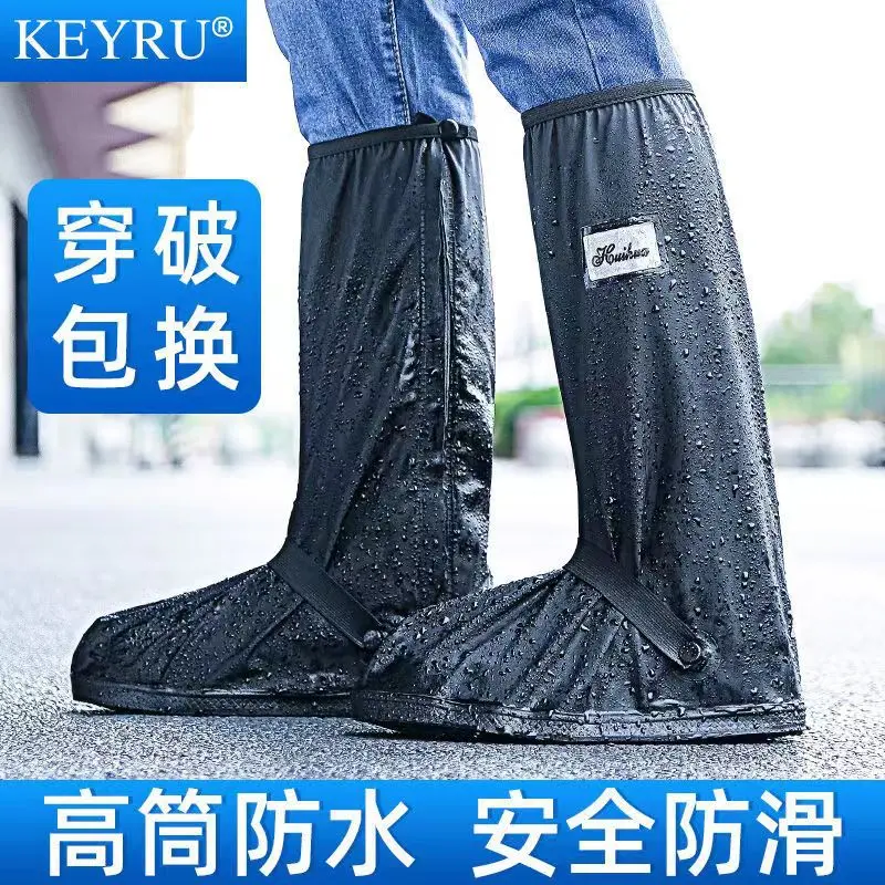Rain-proof shoe covers waterproof, rain-proof, anti-slip and wear-resistant outdoor sand-proof high-rise riding boots for men and women.