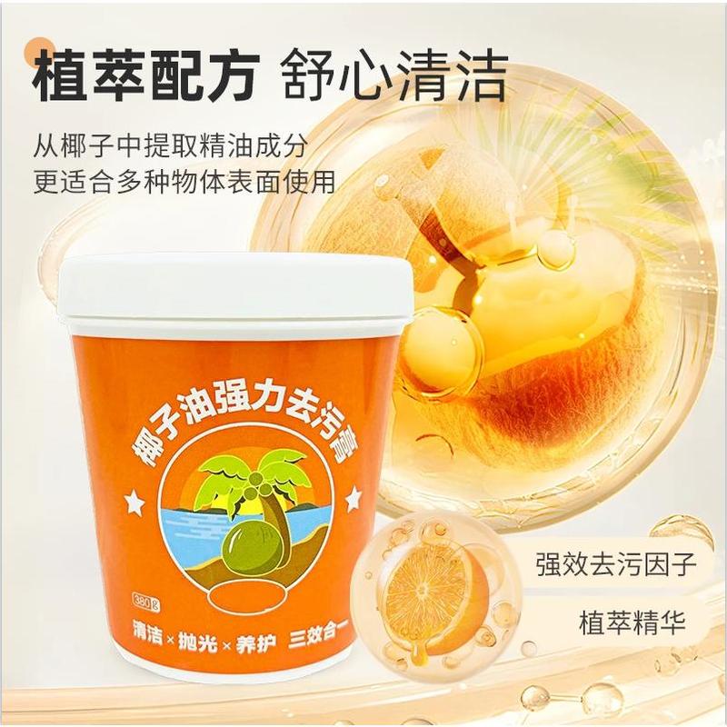 Kem khử nhiễm dầu dừa, với hương thơm, thích hợp để làm sạch sàn phòng tắm, đánh bóng sàn nhà, làm sạch gạch men, hàng Có Sẵn & Thanh Toán Khi Nhận Hàng 1
