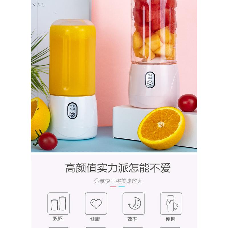 Product Introduction of Multifunctional Juicer Household Small Fruit Portable Charging Mini Juicer Internet Celebrity Electric Juice Cup 15