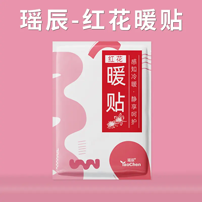 Đệm sưởi ấm, tự sưởi ấm, dành cho cơ thể, ấm áp mùa đông, với cây ngải cứu Argy và nén nóng, Còn hàng 7