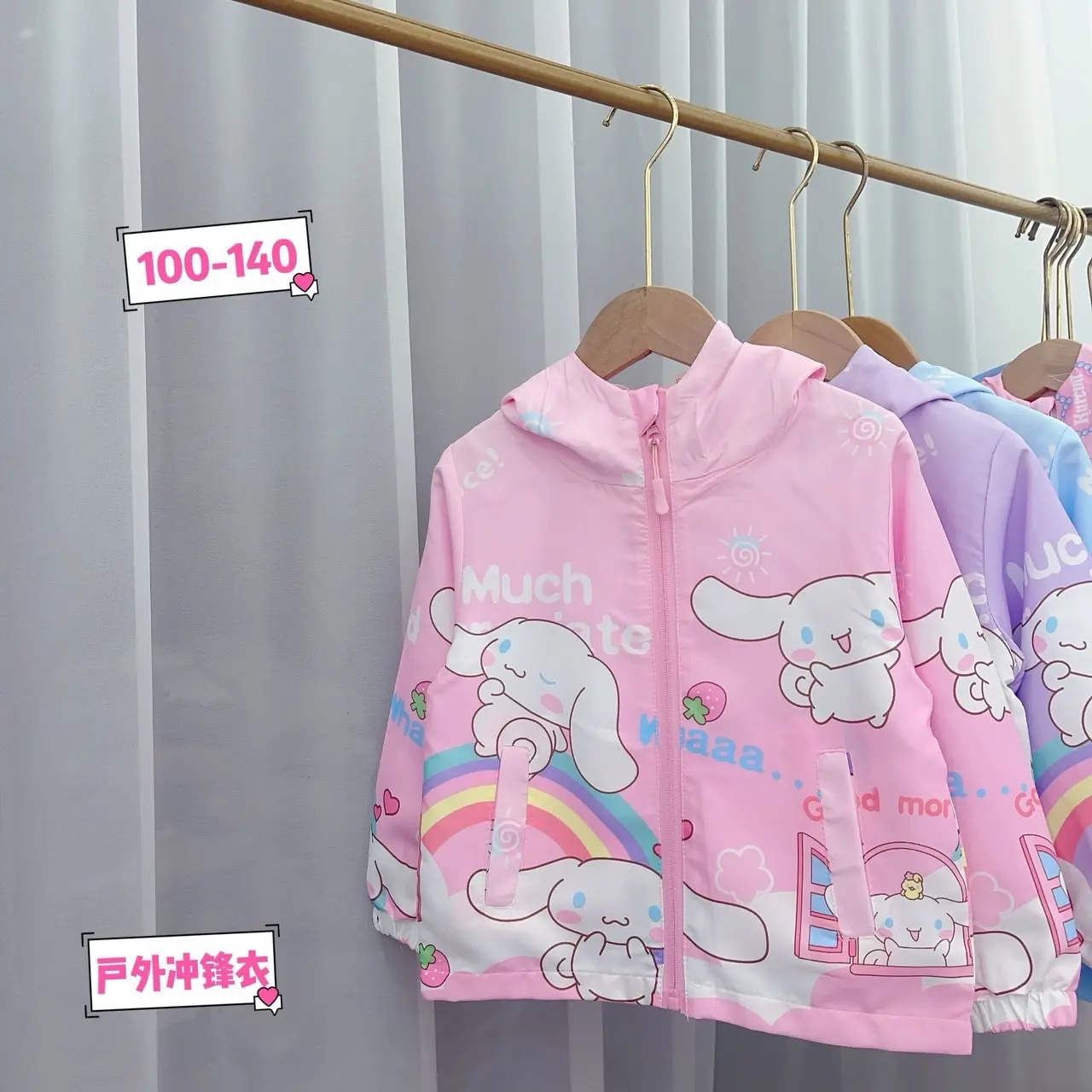 (Xả hàng) áo khoác gió mềm 2 lớp hàng QC cho bé gái
