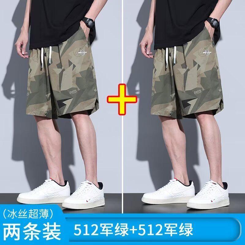 Product Introduction of Quần Đùi Thể Thao, Dành Cho Nam Giới, Bereit, Mùa Hè 2024, Mỏng Và Hợp Xu hướng, Hàng Mới Về, Dáng Rộng Vừa Vặn, Phong Cách Thường Ngày Thiết Kế Rằn Ri, Quần Đùi Túi Hộp, 1 / 2 Mảnh, Bán Chạy 9