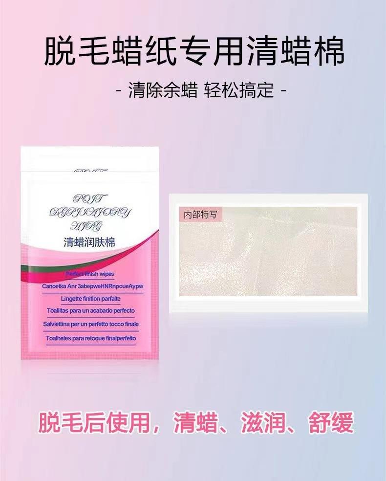 Product Introduction of Giấy Sáp Tẩy Lông, Nhiệt Độ Môi, Dành Cho Cơ Thể Nam Và Nữ, Tẩy Lông Chân, Tẩy Lông Tay, Thiết Bị Tẩy Lông Bằng Sáp Ong, Một Miếng, Hai Mặt 6