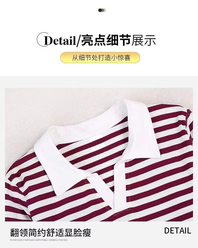 Product Introduction of Youthful Turn-down Collar T-shirt Striped Slim Fit Women Spring Autumn 2024 New Age-reducing Polo Collar Long Sleeve T-shirt 10